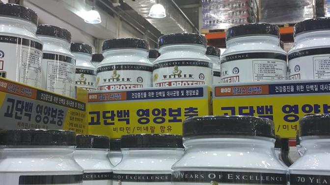 Protein Power. Weider Plus Protein vs On Whey Protein?