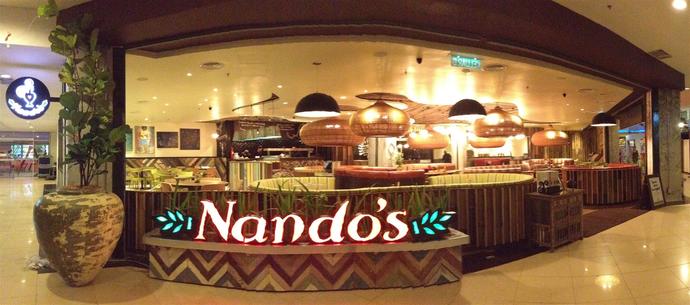 Would you go out on a date with me and go to Nandos?