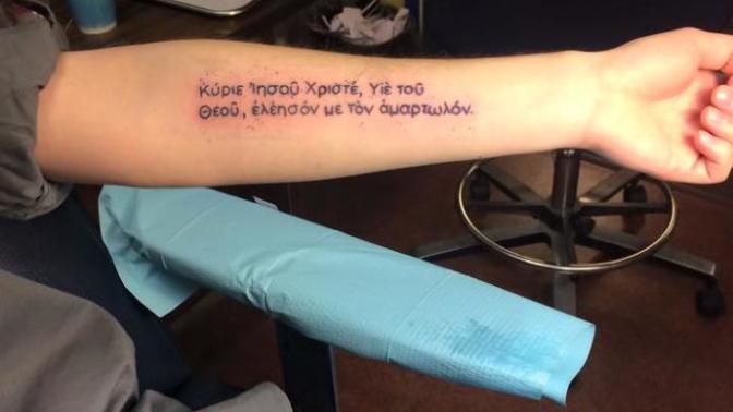 Girls, Do You Like Tattoos on a Guy?