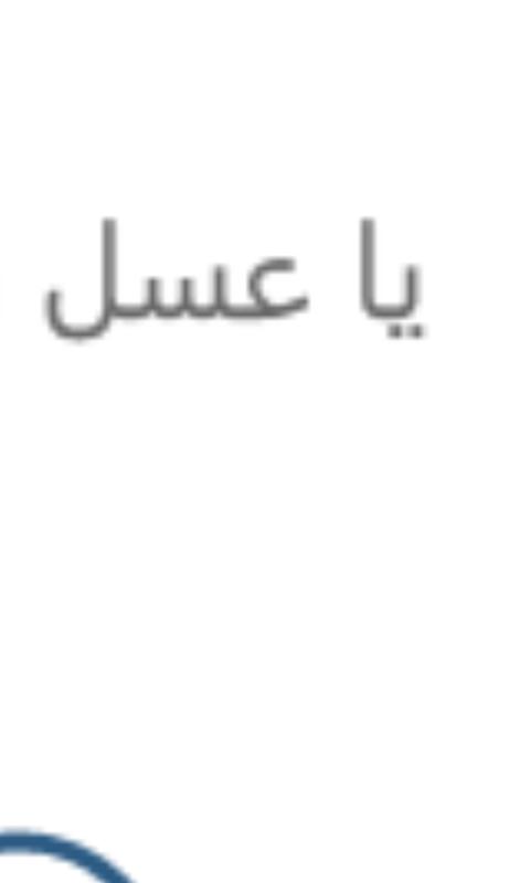 What's the meaning of this Arabic phrase? Translation please?