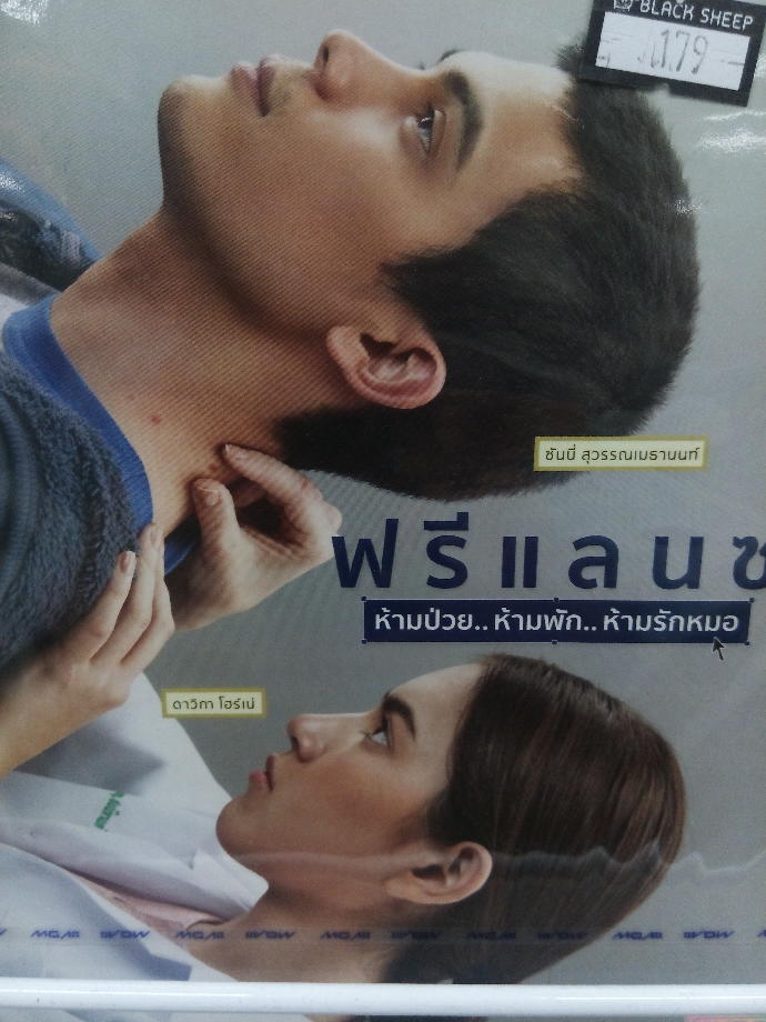 What do you think this movie is about? How would you title it?