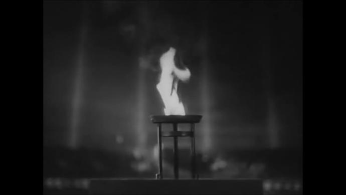 İs it model? Fire is interesting?