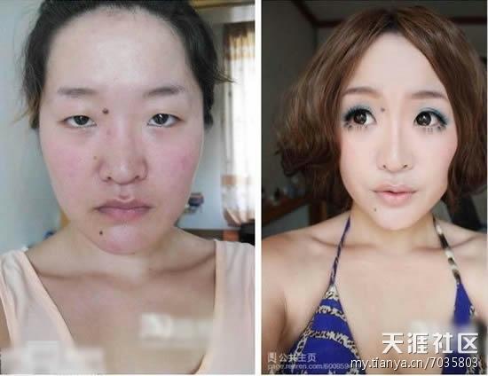 I think makeup is one of the greatest lies ever told, do you agree?