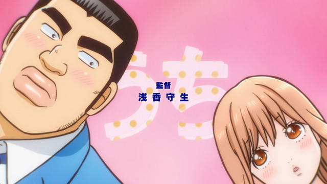 Do you like my love story (anime)?