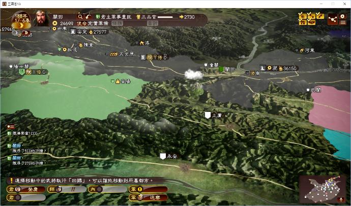 Which game can do so?
