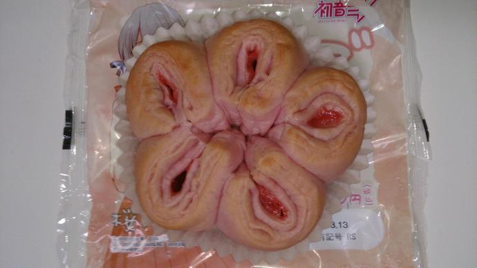 Would you eat these cakes?