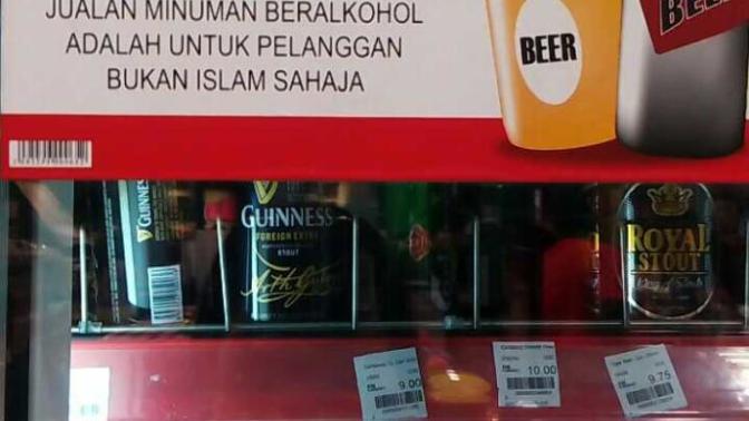 If you come from a Muslim country: is it your government's business to prevent you from sinning?