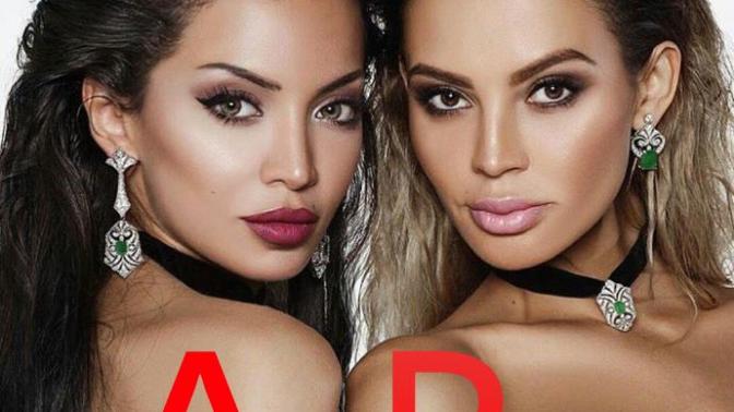 Which woman is hotter?
