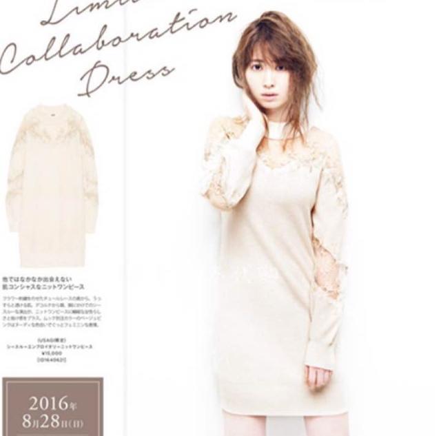 Which knit dress is cuter?