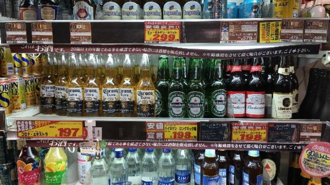 Why is hoegaarden so expensive compared to other imported beer?