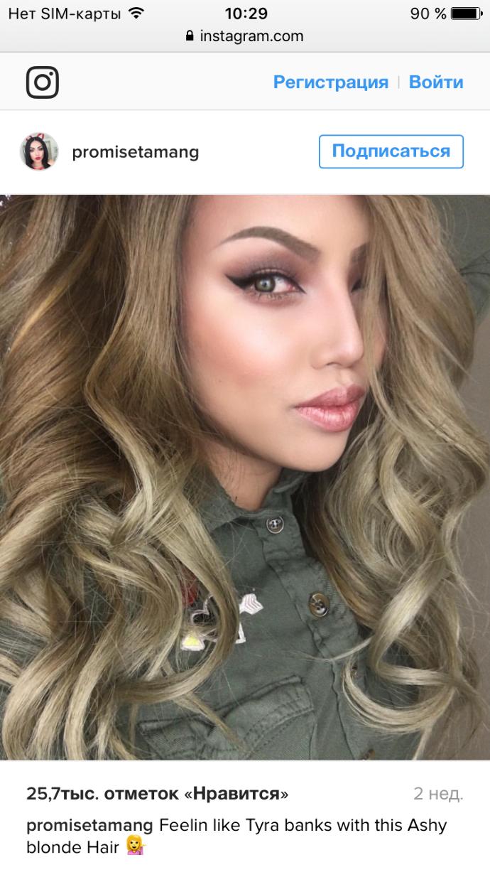 Guys, black hair or ash brown?