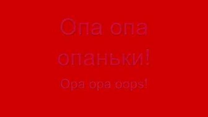 Do you speak other language than English? Can you share a non-English song (with lyrics)?