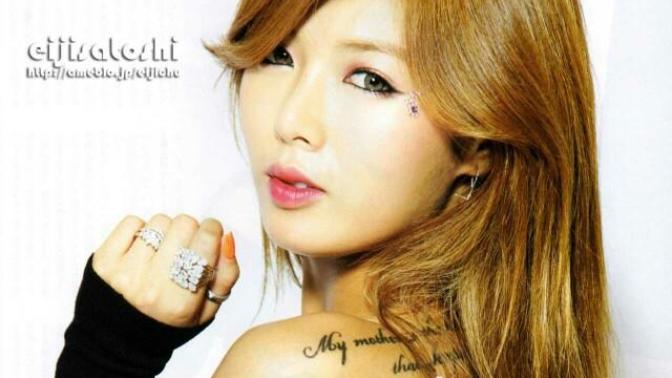 I wish I looked like her?
