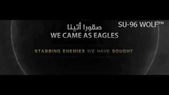 What do you think of ISLAMIC TERRORIST songs?