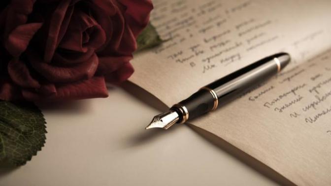 Do you write poetry? Do you have a favorite poem? If so, care to share?