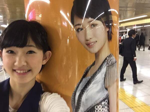 How come white women don't wear Japanese style bangs?