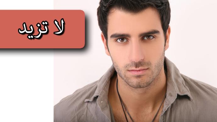 Why are Middle Eastern guys attractive, but Middle Eastern girls not so much?