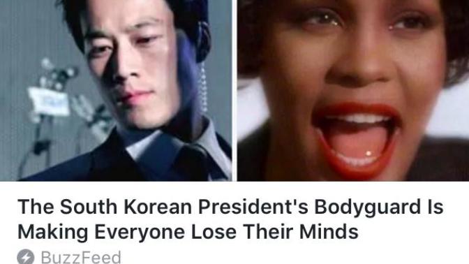 Why do certain websites think it's okay to objectify men?