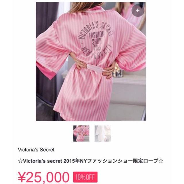 Would you buy this robe?