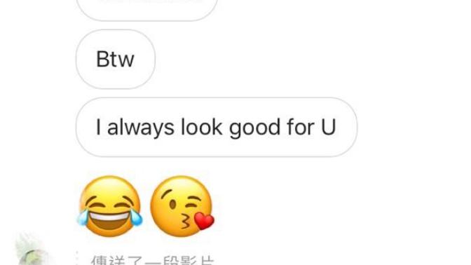 Is he interested if he never text first?