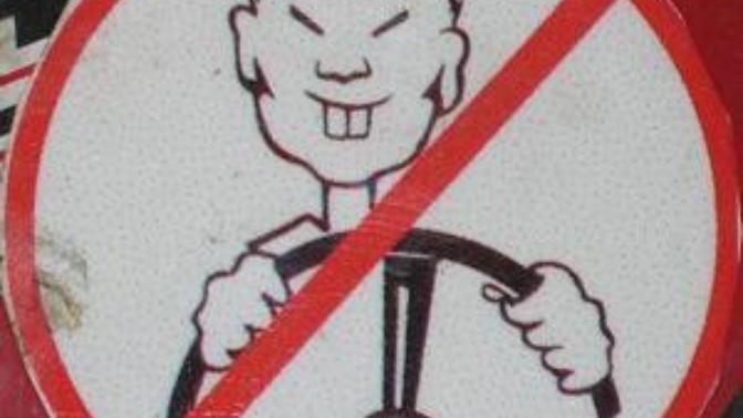 Chinese people are bad drivers? True or Myth?