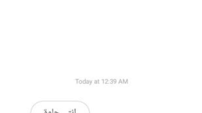 My favorite Emarati football (soccer) player, messaged me/requested me/ liked my picture on Instagram. Should I fan girl him, or just keep it casual?