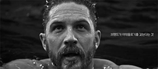 Why is Tom Hardy always wet?