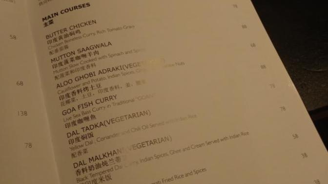When ordering from a Thai restaurant, what kind of food do you expect to be able to order?