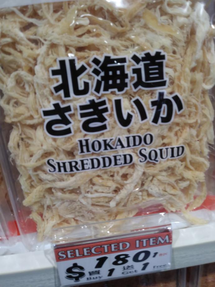 Shredded dried squid?