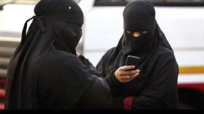 Is new iphone islamophobic?