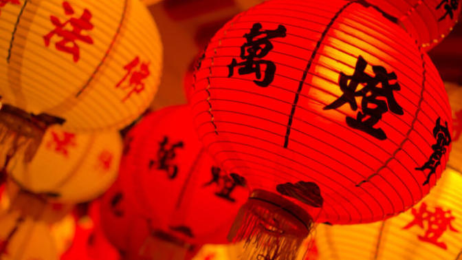 Do the Chinese language have linking words and is Chinese as difficult for dyslectics?