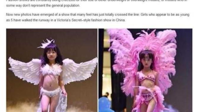 What do you think about little girls wearing lingerie in public?