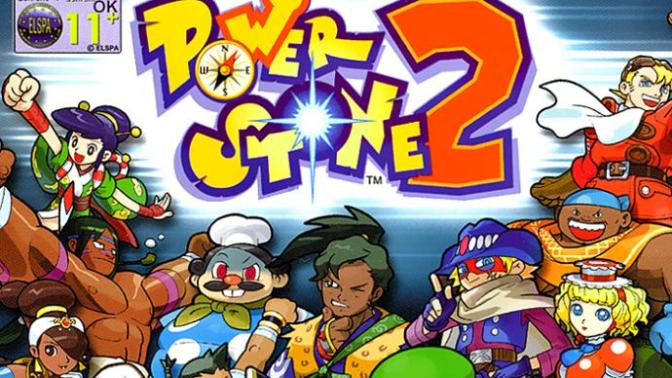 Who remembers this game?