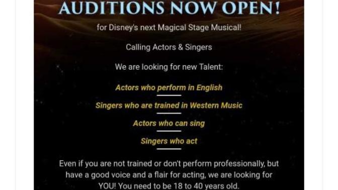 Should I go for the audition?