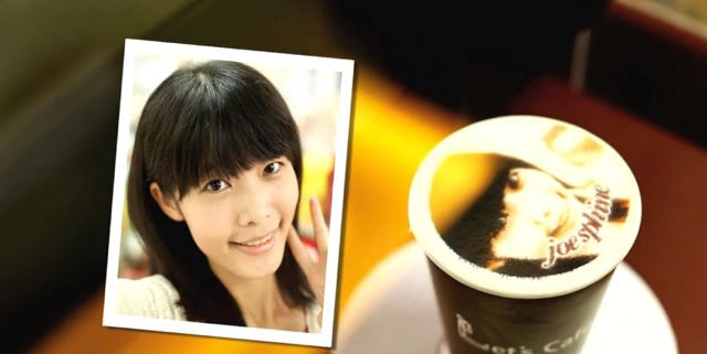 Coffee Drinkers- Would you drink a cup of coffee with your face on it?