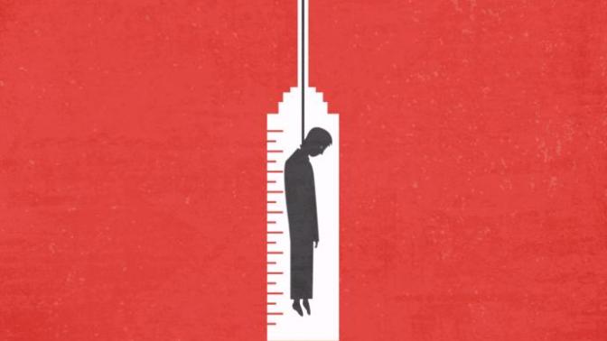 Death penalty: A good way to punish humans?