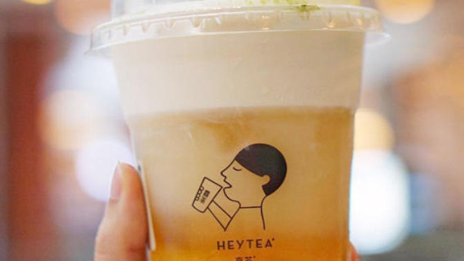 Would you give cheese tea a go?