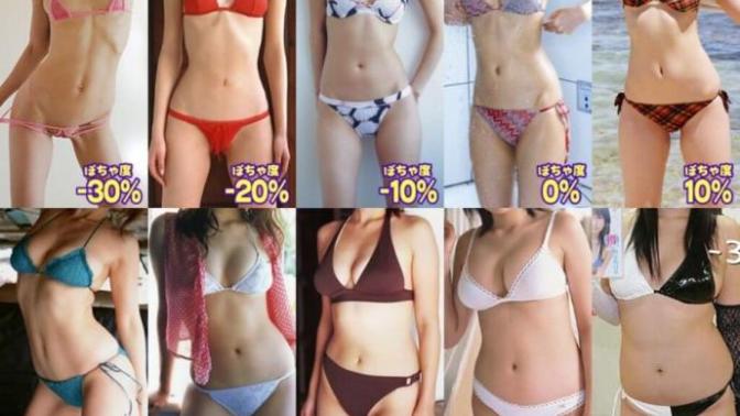 How much belly fat do you guys prefer?
