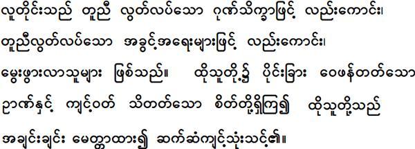 Which alphabet do you find the most beautiful and why?