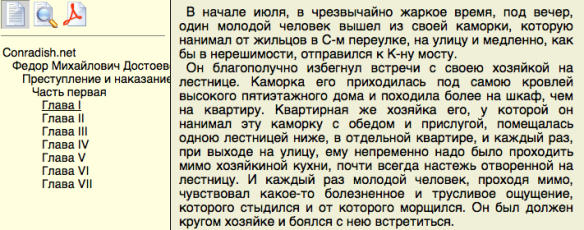 Which alphabet do you find the most beautiful and why?