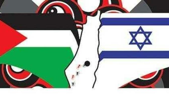 Israel or Palestine?