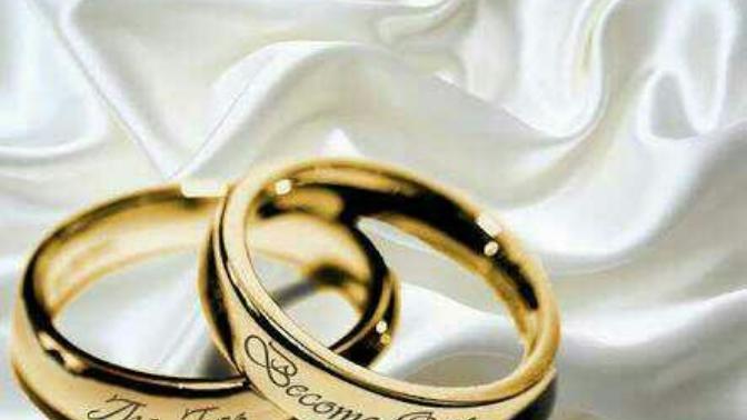 Marriage with Stranger?