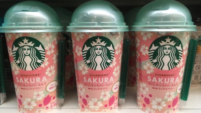 would you buy this starbucks sakura caramel milk with berry drink?