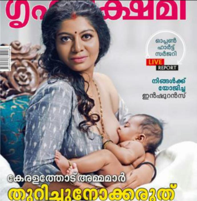 Should women be allowed to breastfeed in public? Why? Why not?