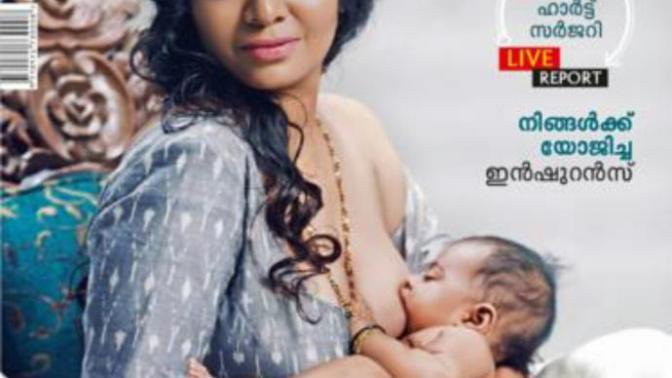 Should women be allowed to breastfeed in public? Why? Why not?