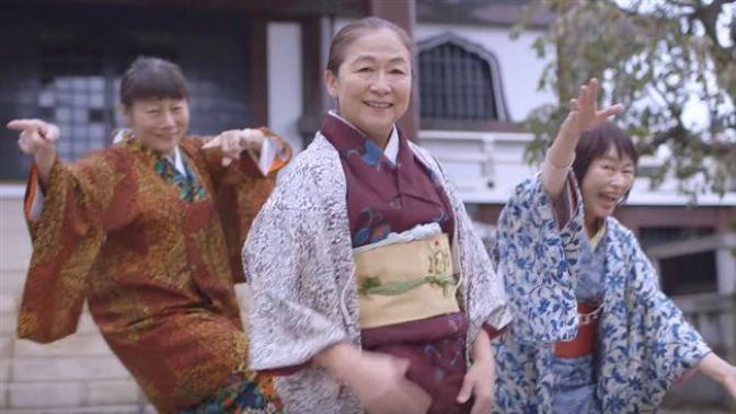 What is your grandmother generation like?