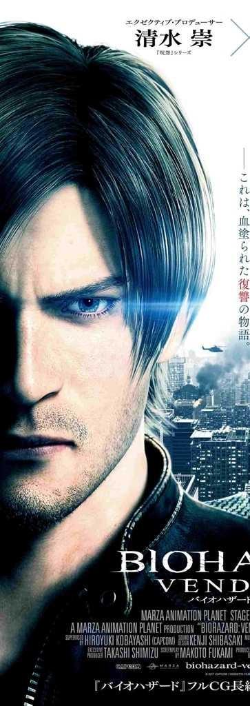 Who is your favorite Resident Evil male character??