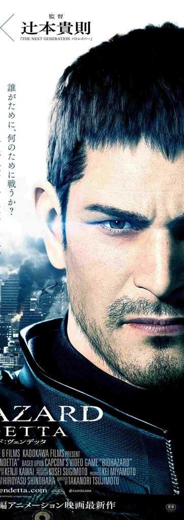 Who is your favorite Resident Evil male character??