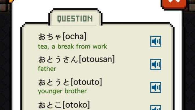 Do you learn, or am interested to learn Japanese through 'Japanese Dungeon'?