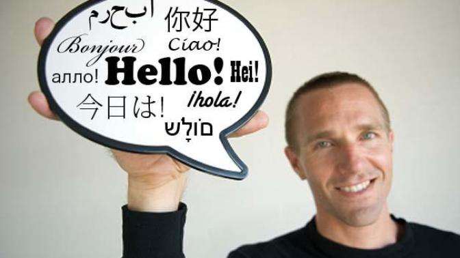 What language is "impressive" to know?